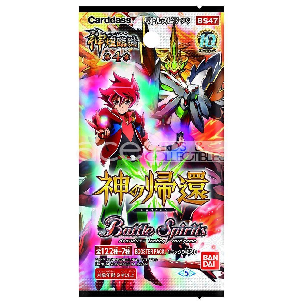 Battle Spirits Grand Advent Saga Volume 4 – Return of the Deity [BS47]-Single Pack (Random)-Bandai-Ace Cards & Collectibles