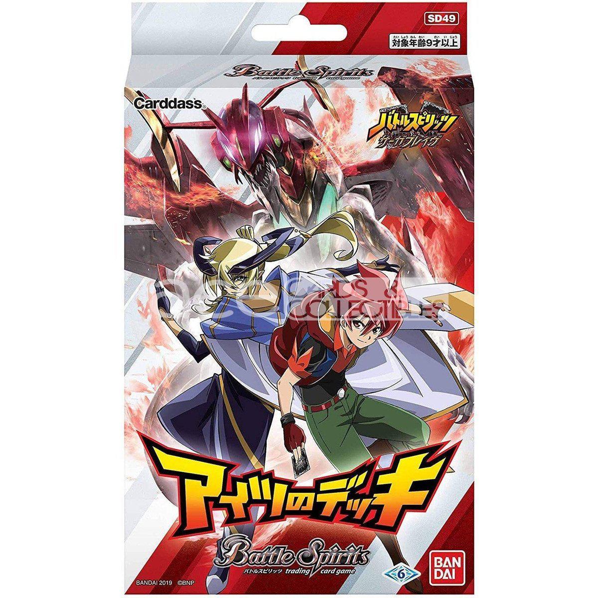 Battle Spirits His Deck [BS-SD49]-Bandai-Ace Cards & Collectibles