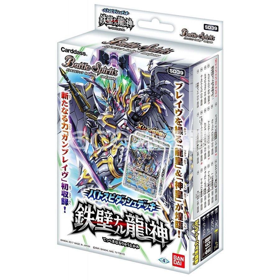 Battle Spirits Impregnable Dragon and God [BS-SD39]-Bandai-Ace Cards &amp; Collectibles
