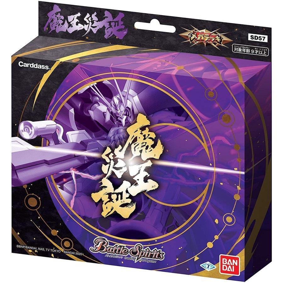Battle Spirits Mega Deck Demon King Birth [BS-SD37]-Bandai-Ace Cards &amp; Collectibles