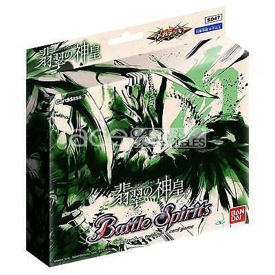 Battle Spirits Mega Deck: Emerald God-King [BS-SD47]-Bandai-Ace Cards &amp; Collectibles