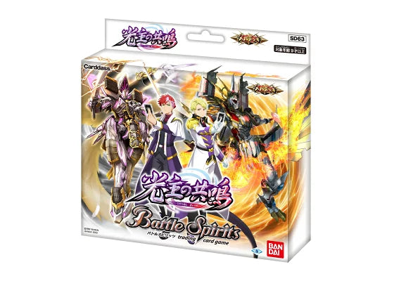 Battle Spirits Mega Deck - Resonance of the Light Bearers [BS-SD63]-Bandai-Ace Cards &amp; Collectibles