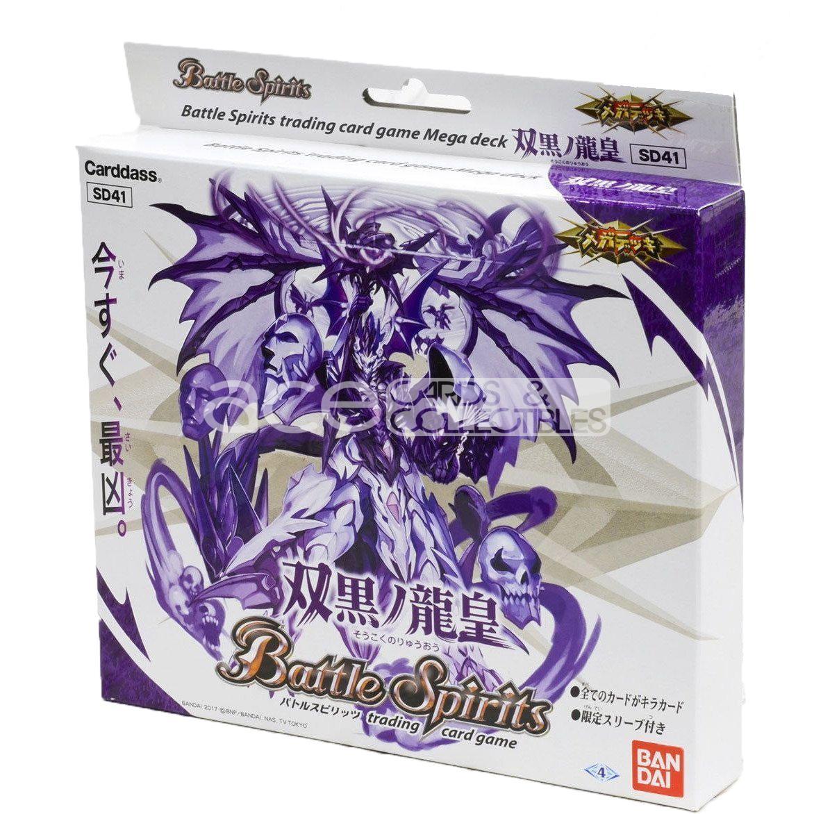 Battle Spirits Mega Deck: The Twin Darkness Dragon Emperor [BS-SD41]-Bandai-Ace Cards &amp; Collectibles