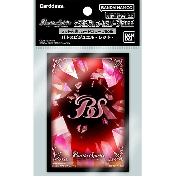Battle Spirits Official Card Sleeve 2022 Red Symbol-Bandai-Ace Cards &amp; Collectibles