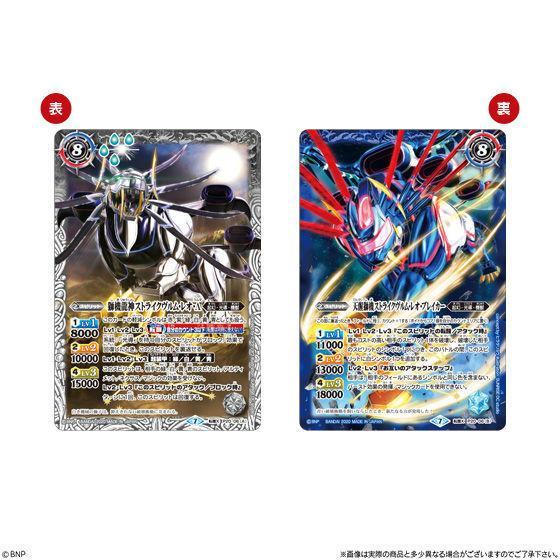Battle Spirits "Optical Awakening" 2020 Vol.1 Wafer-Single Pack (Random)-Bandai-Ace Cards & Collectibles