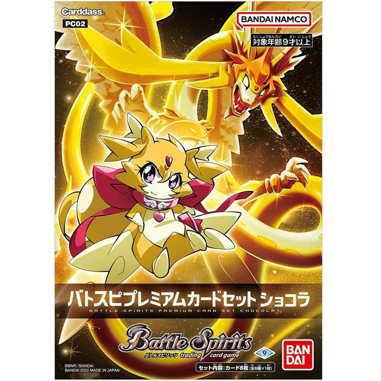 Battle Spirits Premium Card Set -Chocola [PC02]-Bandai-Ace Cards & Collectibles