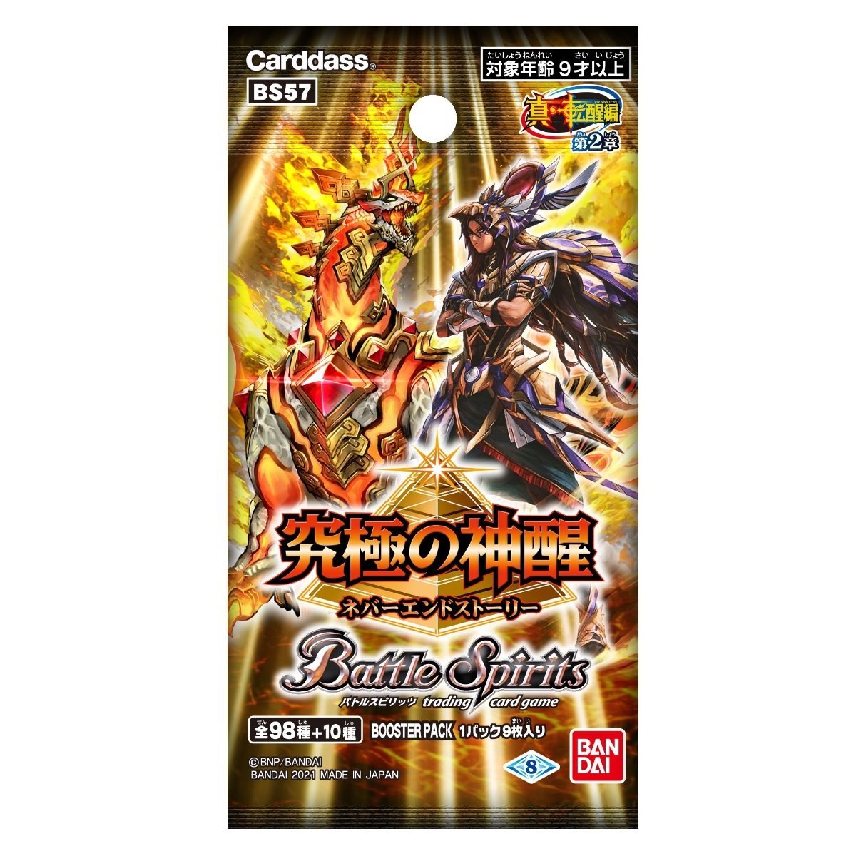 Battle Spirits Shin Awakening Chapter 2 Ultimate God Awakening [BS57]-Single Pack (Random)-Bandai-Ace Cards &amp; Collectibles