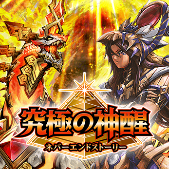 Battle Spirits Shin Awakening Chapter 2 Ultimate God Awakening [BS57]-Single Pack (Random)-Bandai-Ace Cards &amp; Collectibles