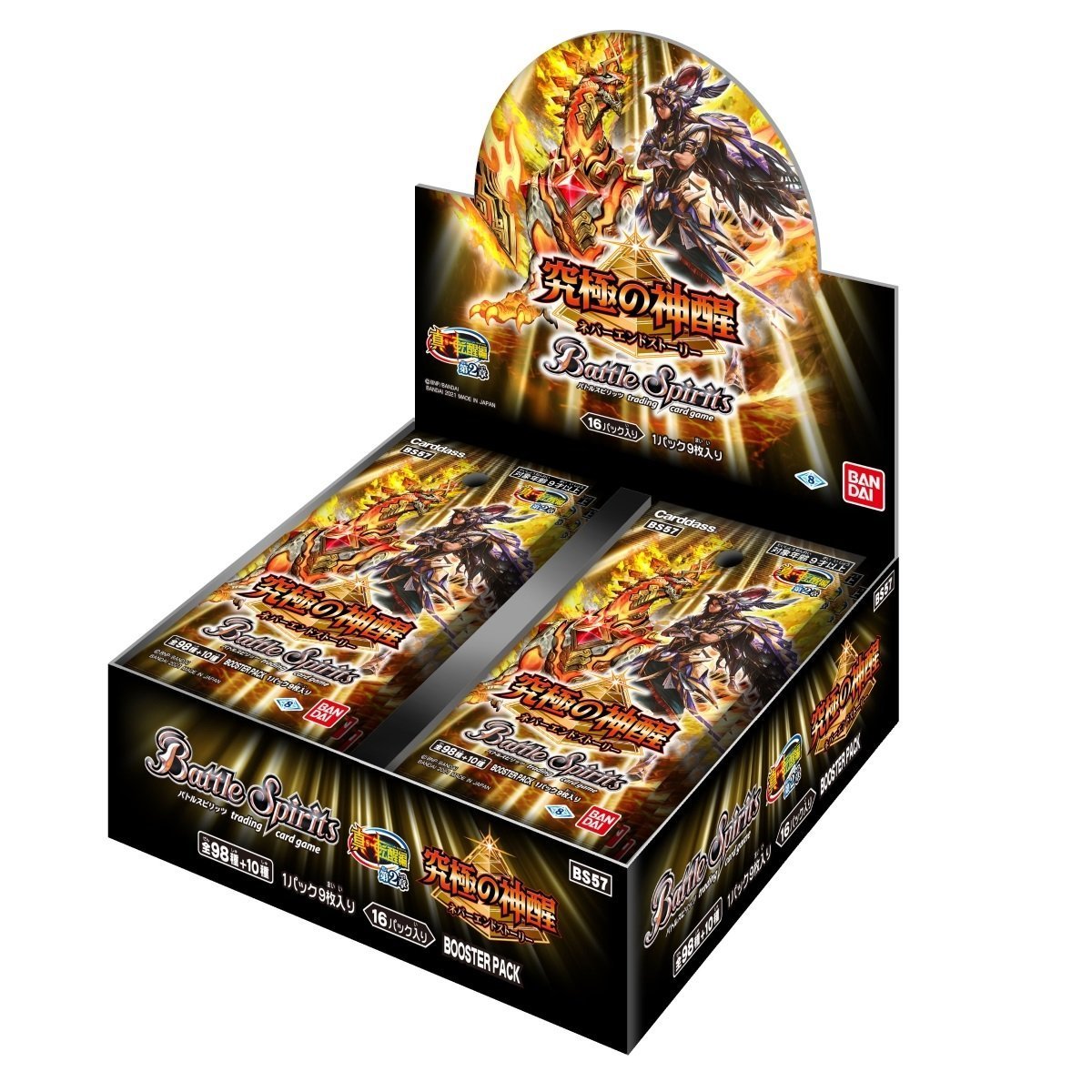 Battle Spirits Shin Awakening Chapter 2 Ultimate God Awakening [BS57]-Single Pack (Random)-Bandai-Ace Cards & Collectibles