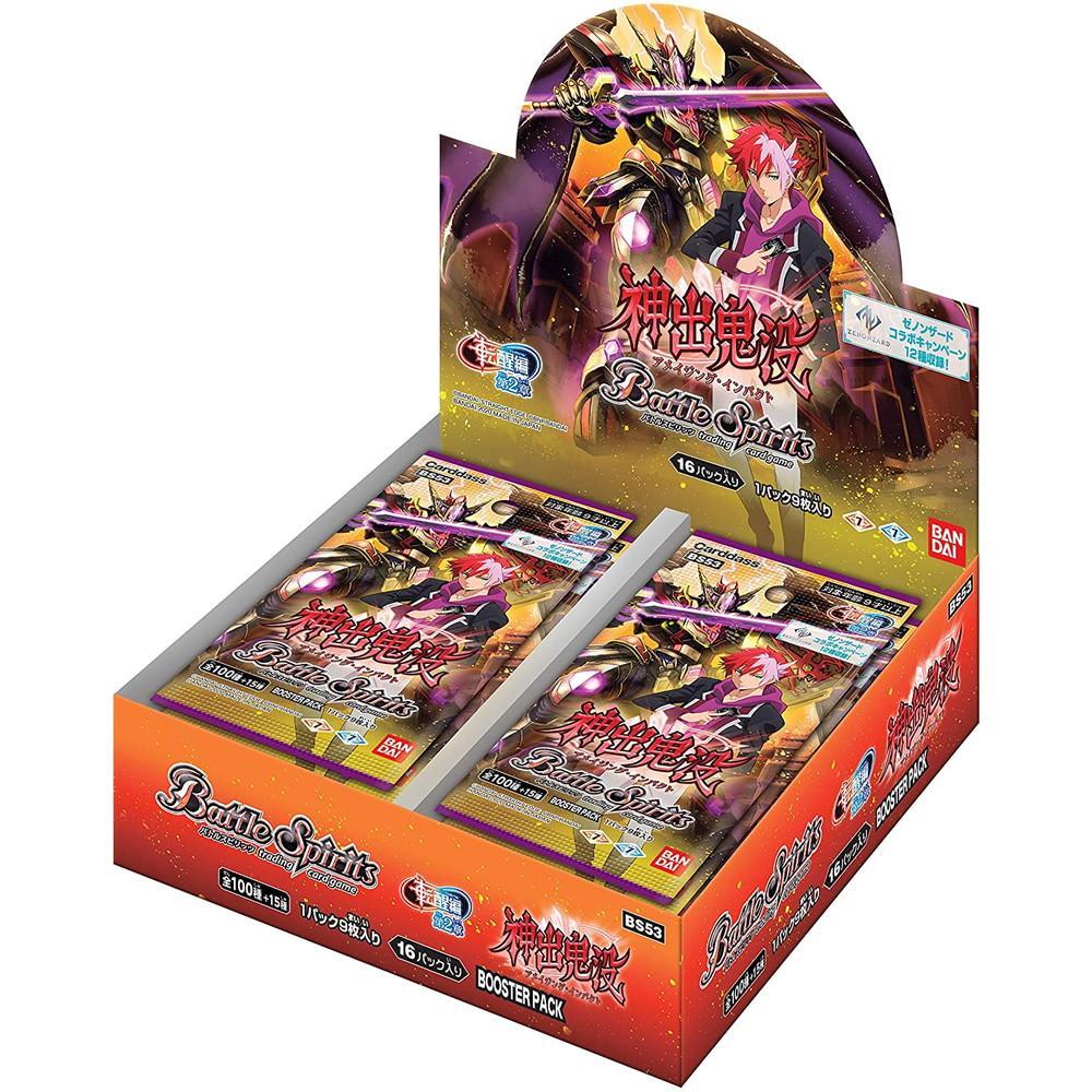 Battle Spirits The Rebirth Saga Vol 2 Amazing Impact [BS53]-Booster Box (16packs)-Bandai-Ace Cards &amp; Collectibles