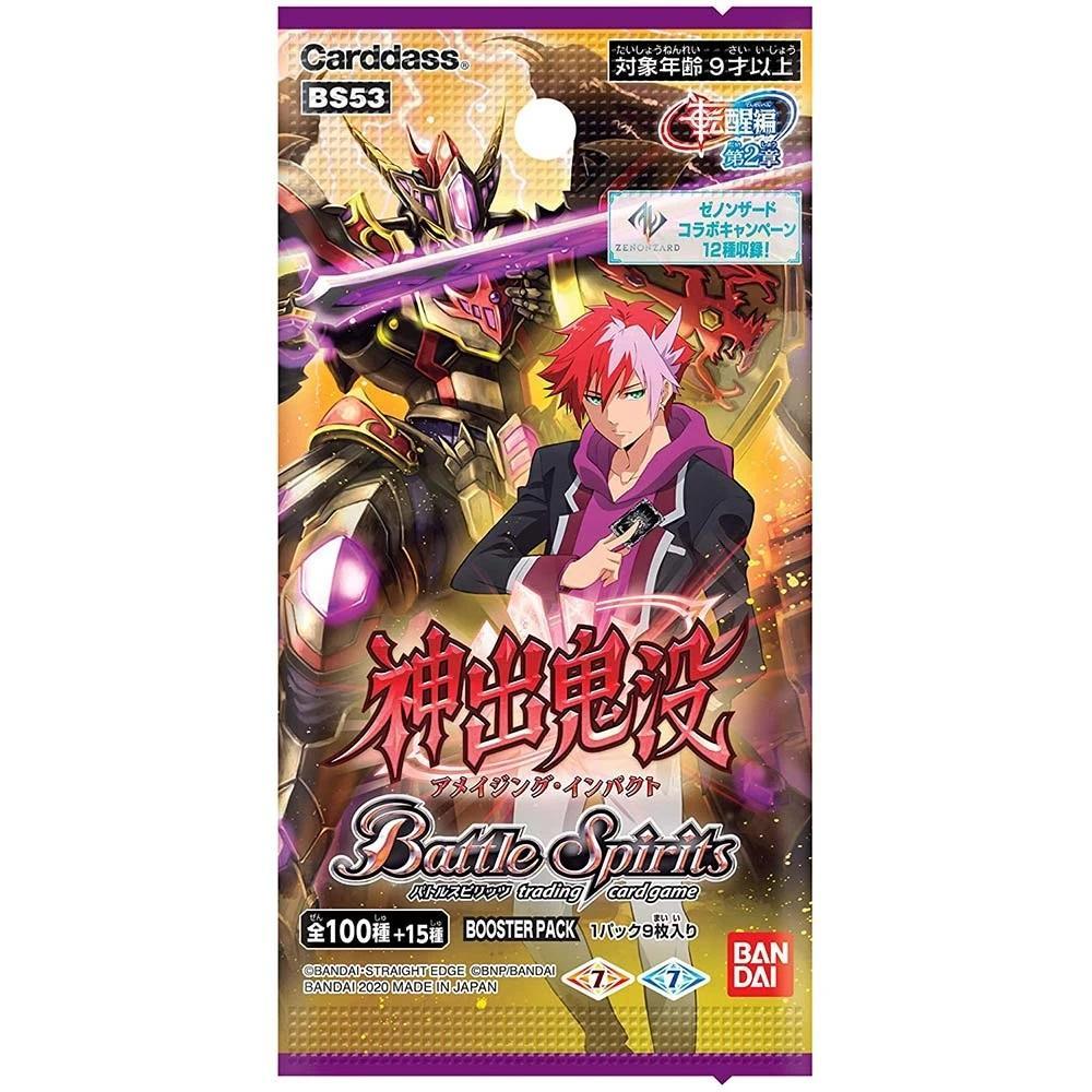 Battle Spirits The Rebirth Saga Vol 2 Amazing Impact [BS53]-Single Pack (Random)-Bandai-Ace Cards & Collectibles