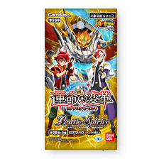 Battle Spirits True Rebirth Saga Vol 4 World Break [BS59]-Single Pack (Random)-Bandai-Ace Cards & Collectibles