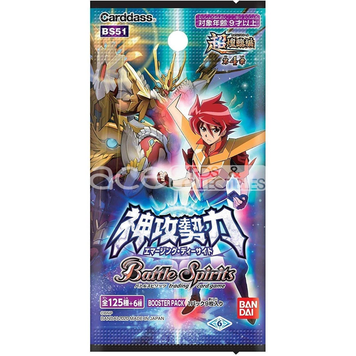 Battle Spirits Ultra Advent Saga Volume 4 – Emerging Deicide [BS51]-Single Pack (Random)-Bandai-Ace Cards &amp; Collectibles