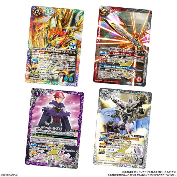 Battle Spirits Wafers Ikai Meidou-Single Pack (Random)-Bandai-Ace Cards & Collectibles