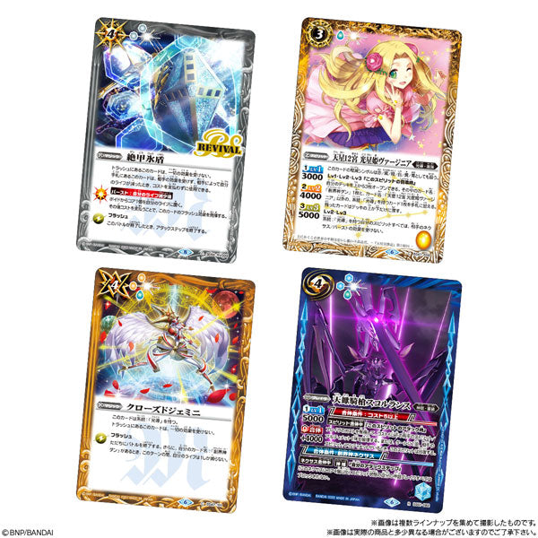 Battle Spirits Wafers Ikai Meidou-Single Pack (Random)-Bandai-Ace Cards &amp; Collectibles