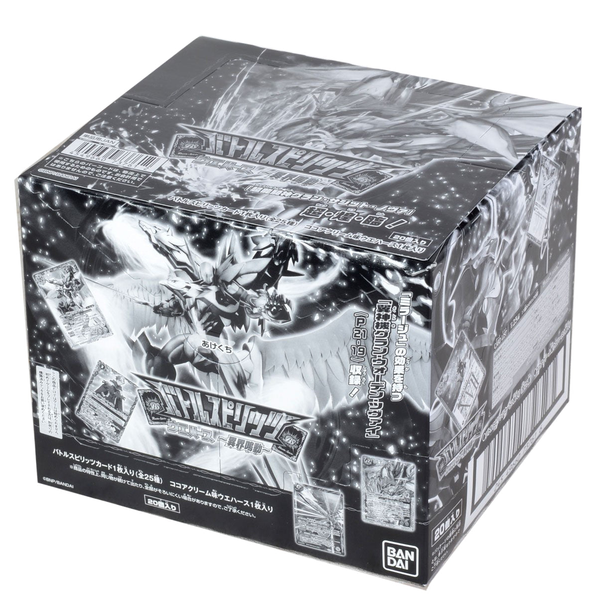Battle Spirits Wafers Ikai Meidou-Whole Box (20packs)-Bandai-Ace Cards &amp; Collectibles