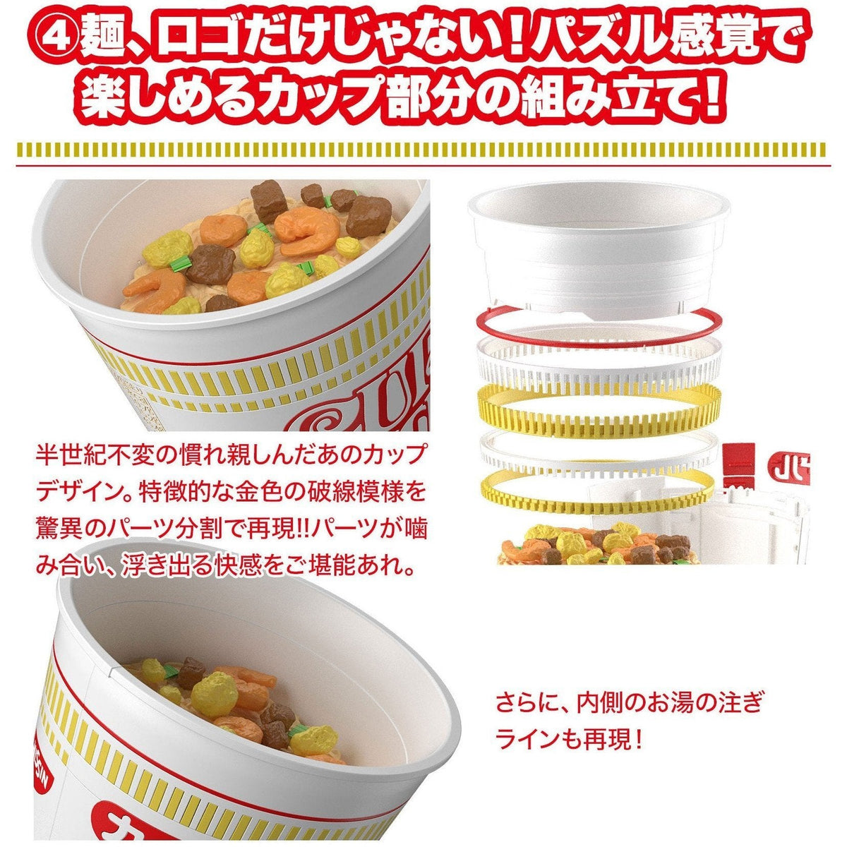 Best Hit Chronicle 1/1 Cup Noodle-Bandai-Ace Cards &amp; Collectibles