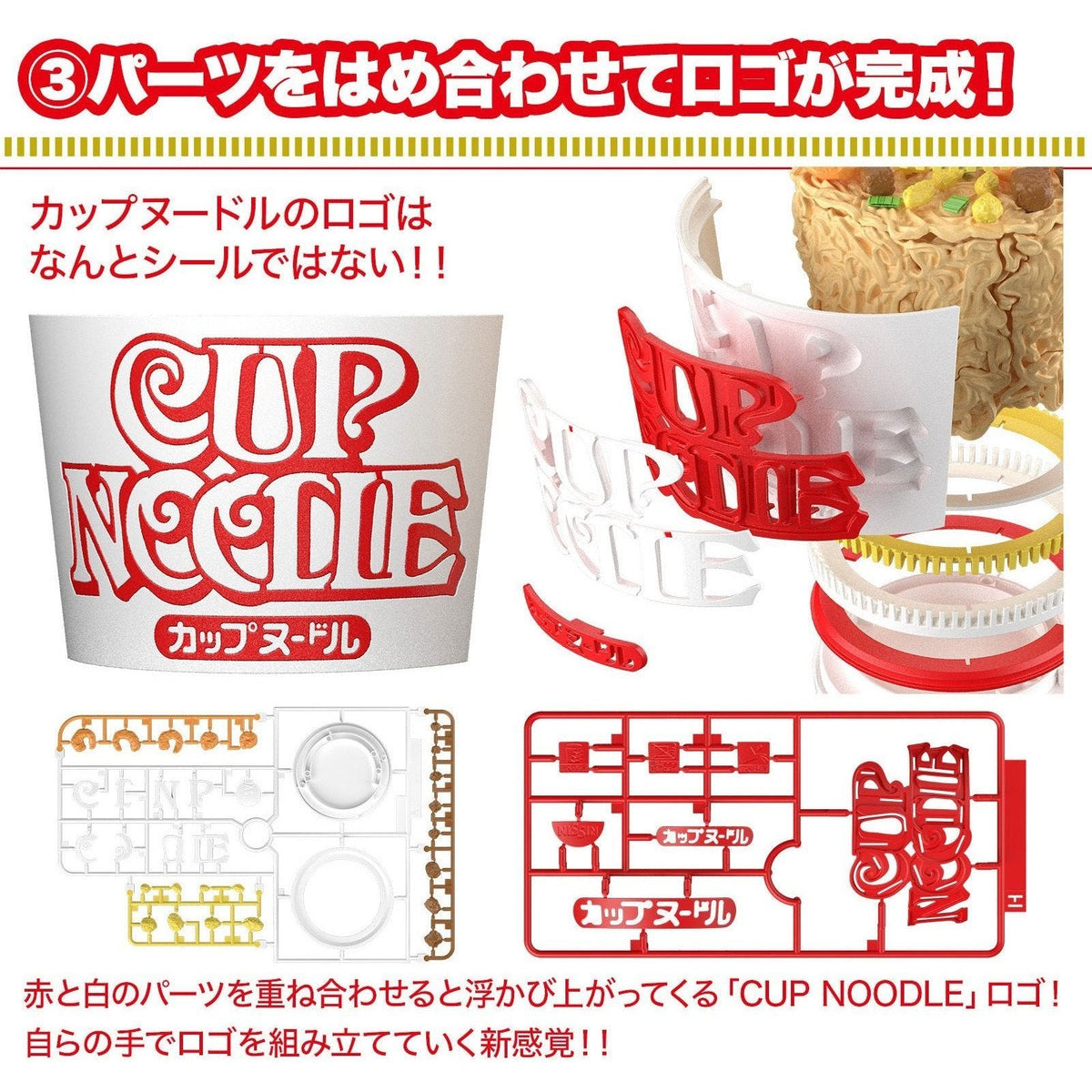 Best Hit Chronicle 1/1 Cup Noodle - Ace Cards & Collectibles