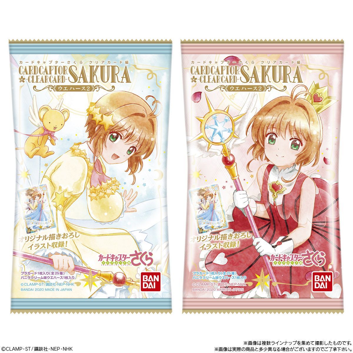 Cardcaptor Sakura Clear Card Wafers 2-Single Pack (Random)-Bandai-Ace Cards &amp; Collectibles