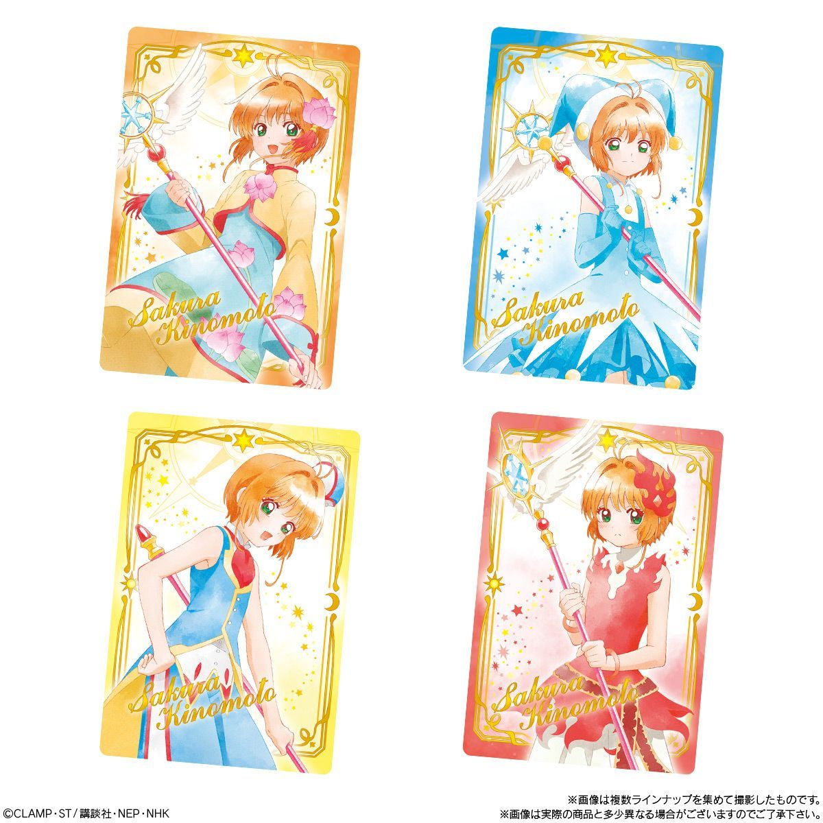 Cardcaptor Sakura Clear Card Wafers 2-Single Pack (Random)-Bandai-Ace Cards &amp; Collectibles