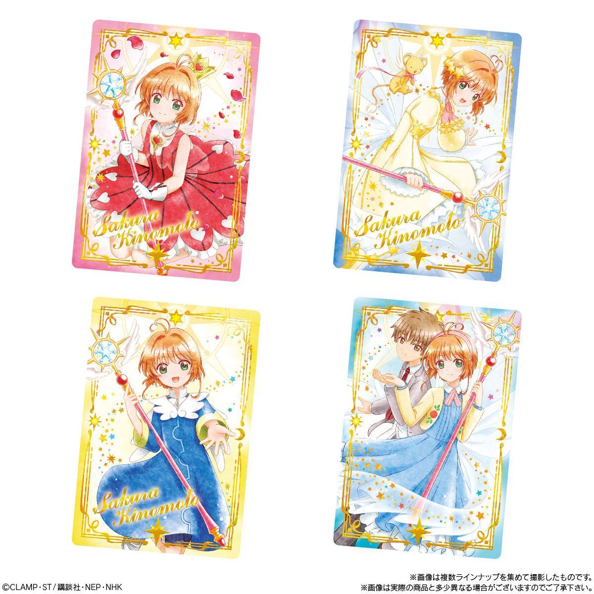 Cardcaptor Sakura Clear Card Wafers 2-Single Pack (Random)-Bandai-Ace Cards &amp; Collectibles