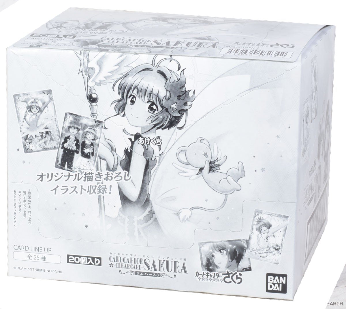 Cardcaptor Sakura Clear Card Wafers 3-Single Pack (Random)-Bandai-Ace Cards & Collectibles