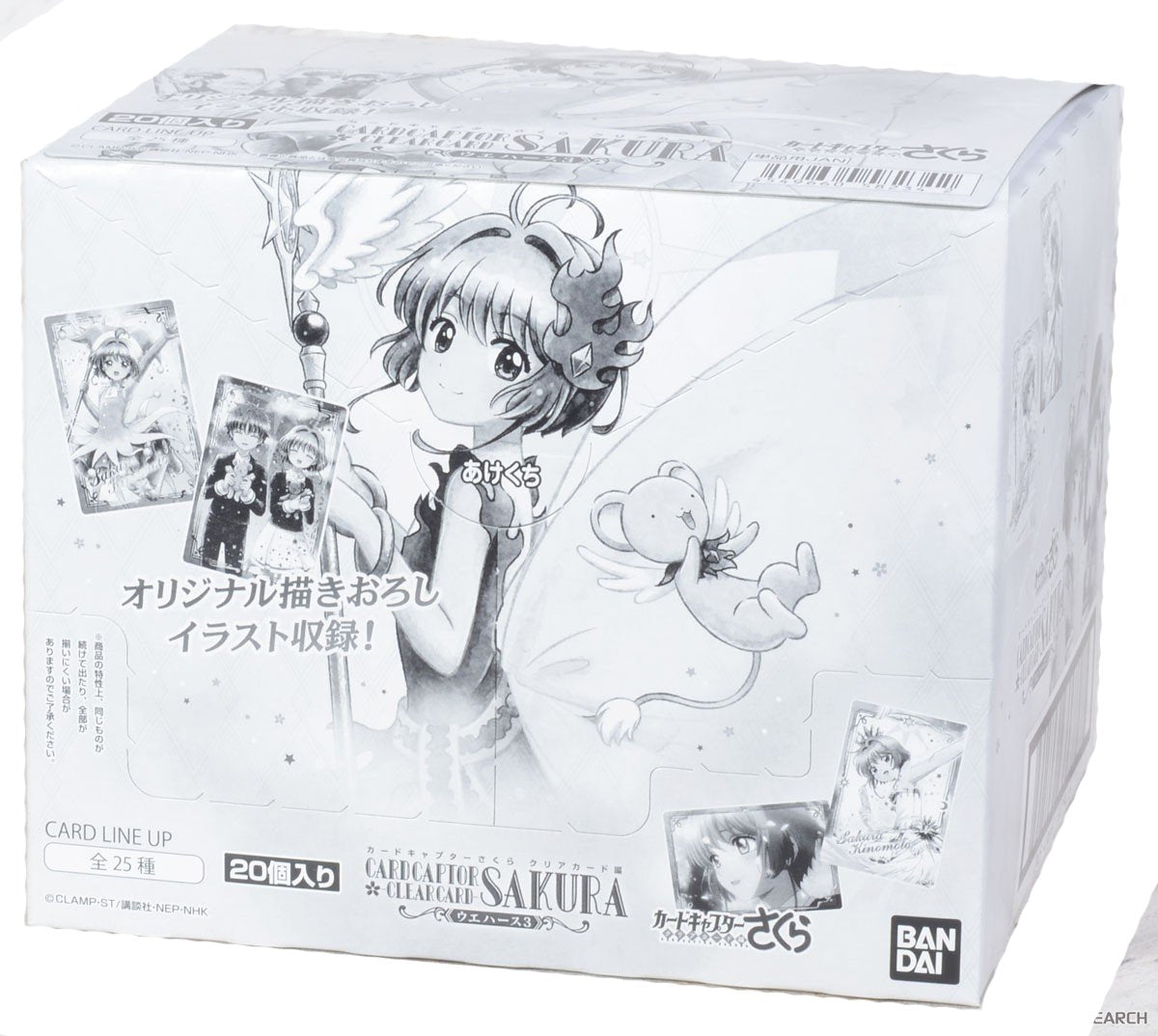 Cardcaptor Sakura Clear Card Wafers 3-Whole Box (20packs)-Bandai-Ace Cards &amp; Collectibles