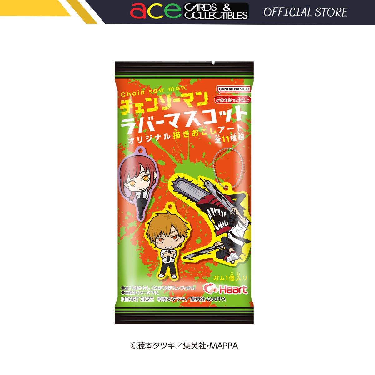 VINTAGE ZATCH BELL JAPANESE TRADING CARD GAME FOIL HOLOGRAM GIRL