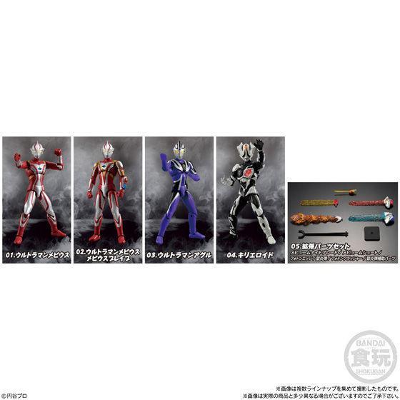 Chodo Ultraman 6-Ultraman Mebius-Bandai-Ace Cards &amp; Collectibles