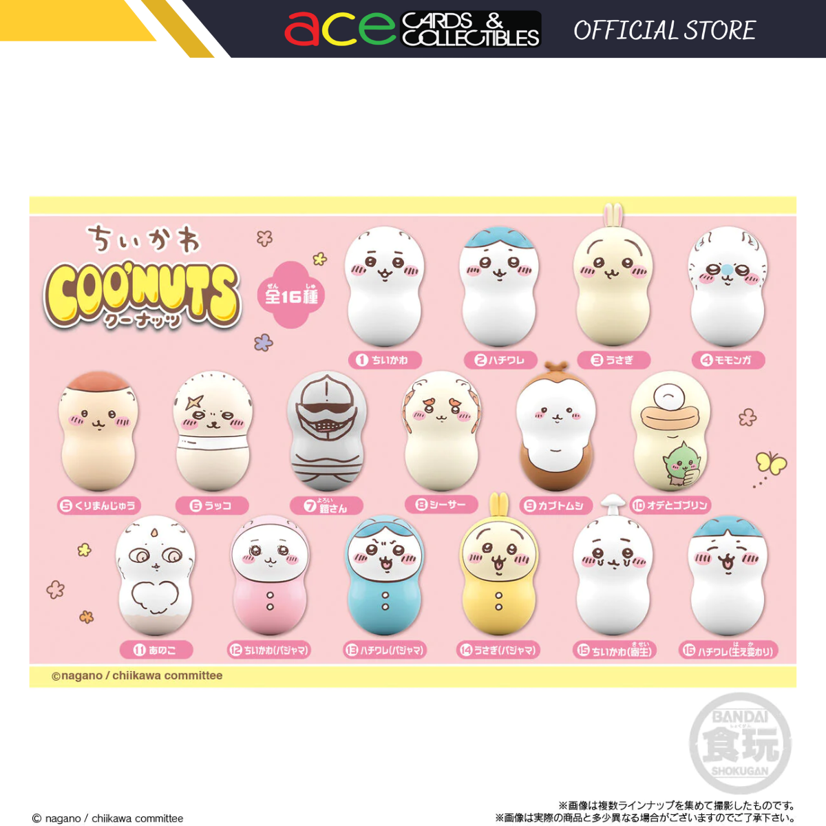 Coo&#39;Nuts Chiikawa-Display Box-(14 pcs)-Bandai-Ace Cards &amp; Collectibles