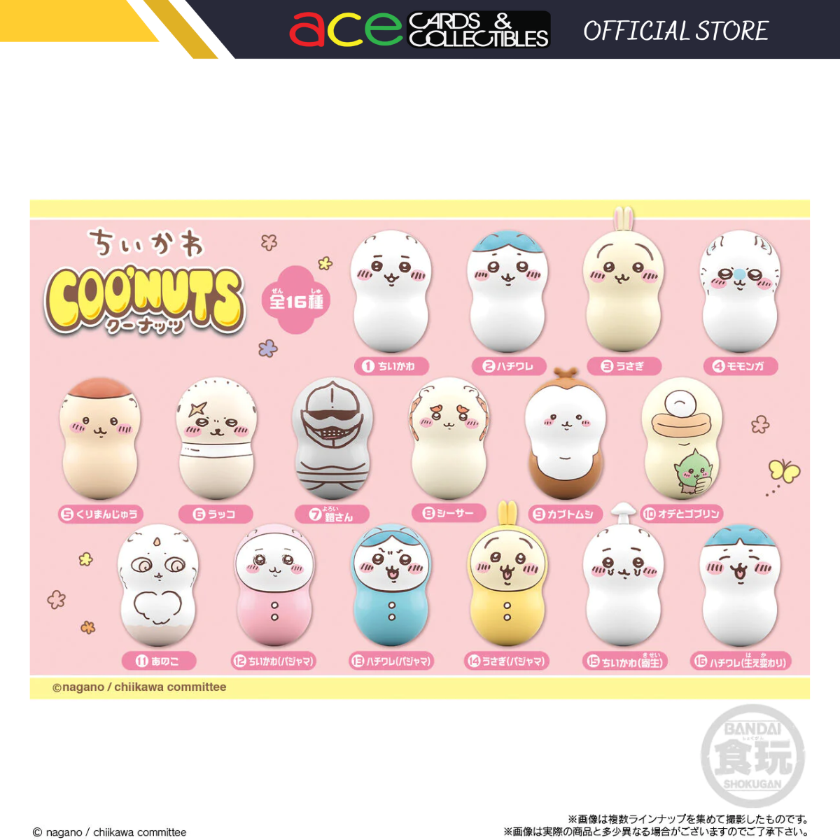 Coo'Nuts Chiikawa-Single Pack (Random)-Bandai-Ace Cards & Collectibles