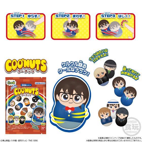 Coo&#39;Nuts Detective Conan-Single Pack (Random)-Bandai-Ace Cards &amp; Collectibles