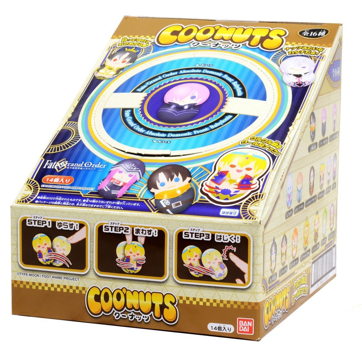 Coo'Nuts Fate/Grand Order -Absolute Demonic Front Babylonia-Single Pack (Random)-Bandai-Ace Cards & Collectibles