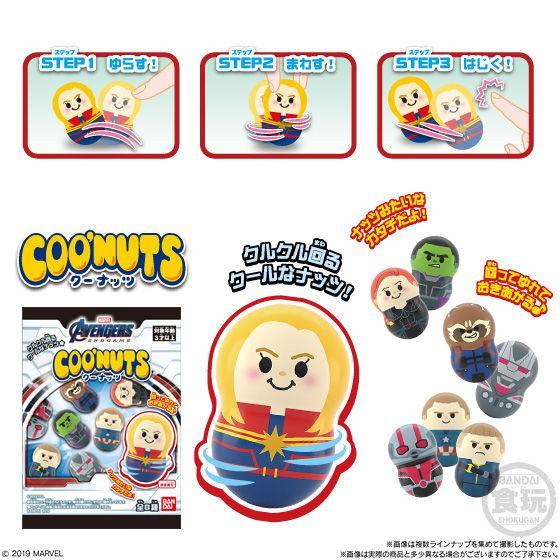 Coo'Nuts Marvel 2-Single Pack (Random)-Bandai-Ace Cards & Collectibles