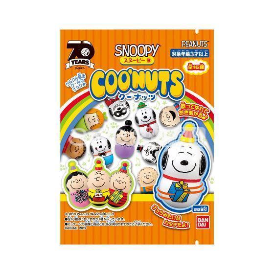 Coo'Nuts Snoopy 3-Single Pack (Random)-Bandai-Ace Cards & Collectibles