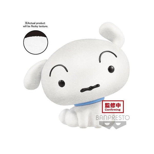 Crayon Shin-Chan Fluffy Puffy Shiro (Ver.A)-Bandai-Ace Cards & Collectibles