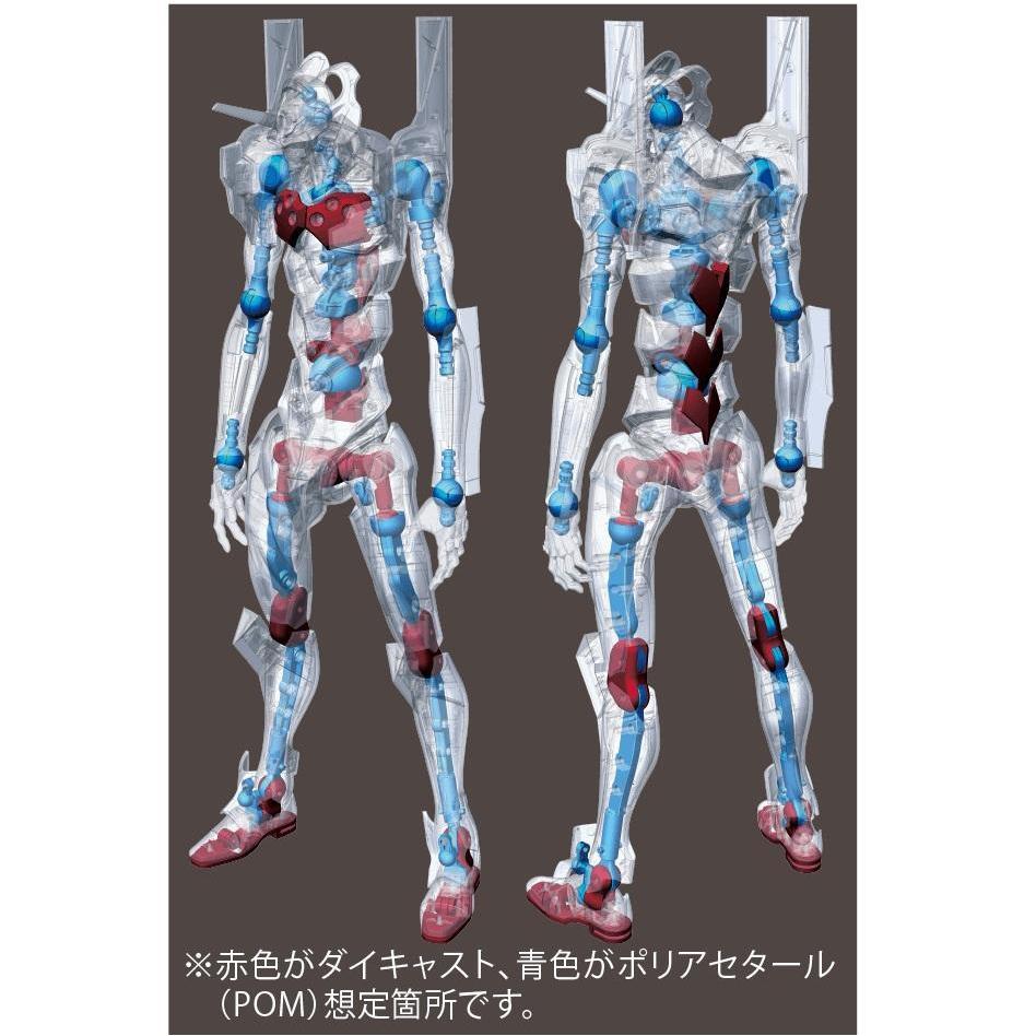 DYNACTION Multipurpose Humanoid Decisive Weapon EVANGELION TEST TYPE-01-Bandai-Ace Cards & Collectibles