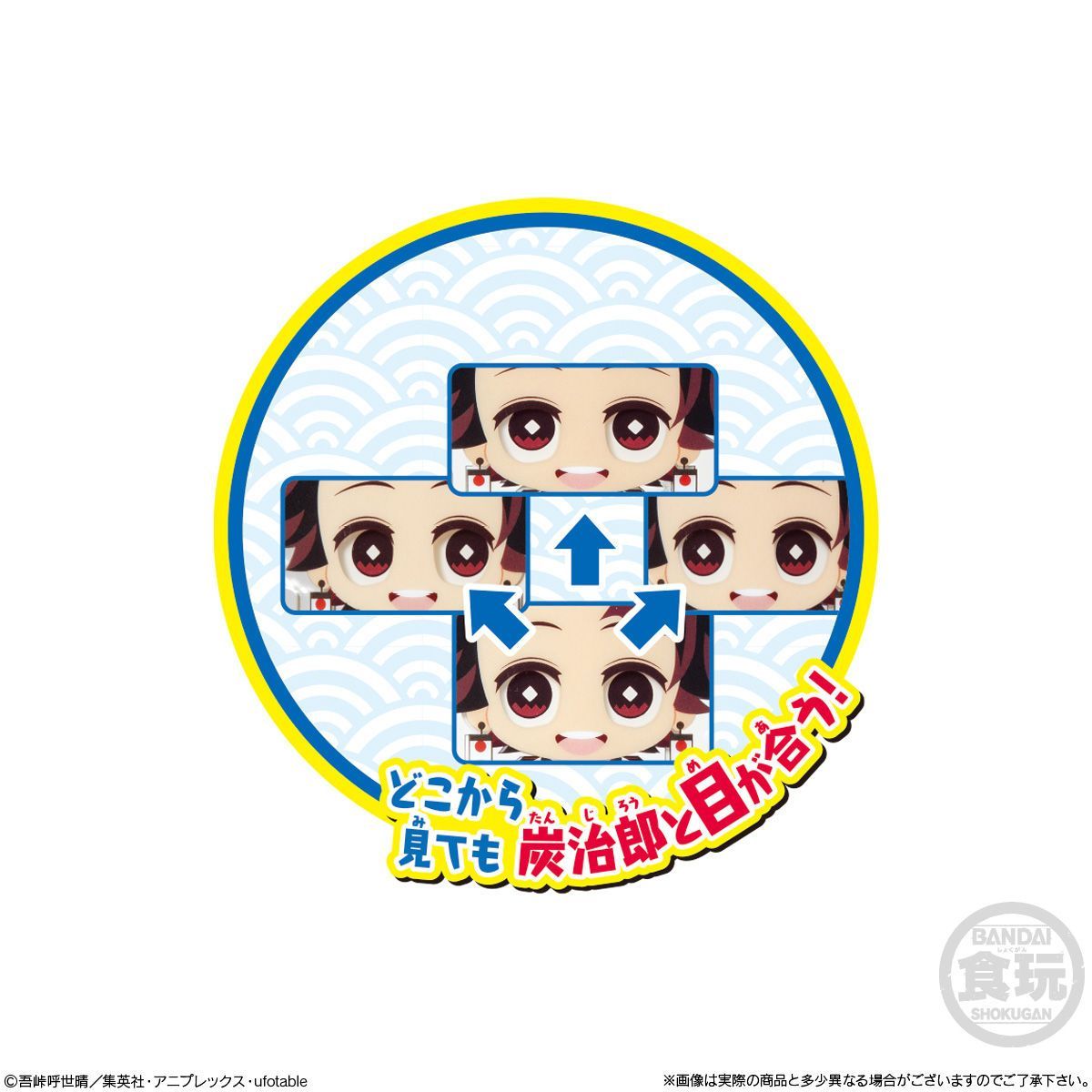 Demon Slayer: Kimeshu no Yaiba -All Focus! Mitsumete Acrylic Charm-Whole Display Box (8boxes)-Bandai-Ace Cards & Collectibles