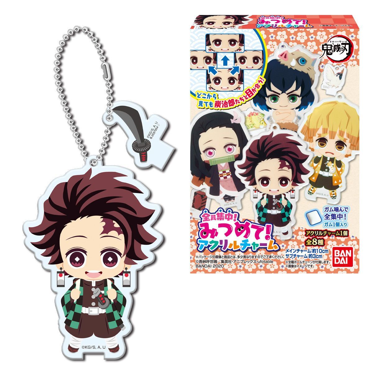 Demon Slayer: Kimeshu no Yaiba -All Focus! Mitsumete Acrylic Charm-Whole Display Box (8boxes)-Bandai-Ace Cards & Collectibles