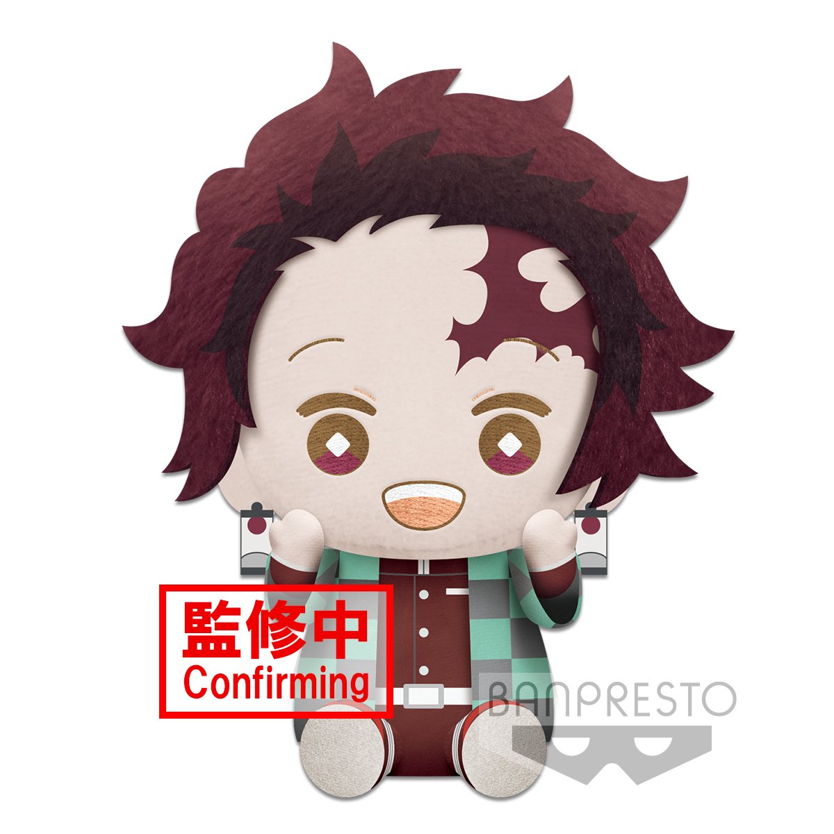 Demon Slayer: Kimetsu No Yaiba Big Plush &quot;Tanjiro Kamado&quot; (Childhood)-Bandai-Ace Cards &amp; Collectibles