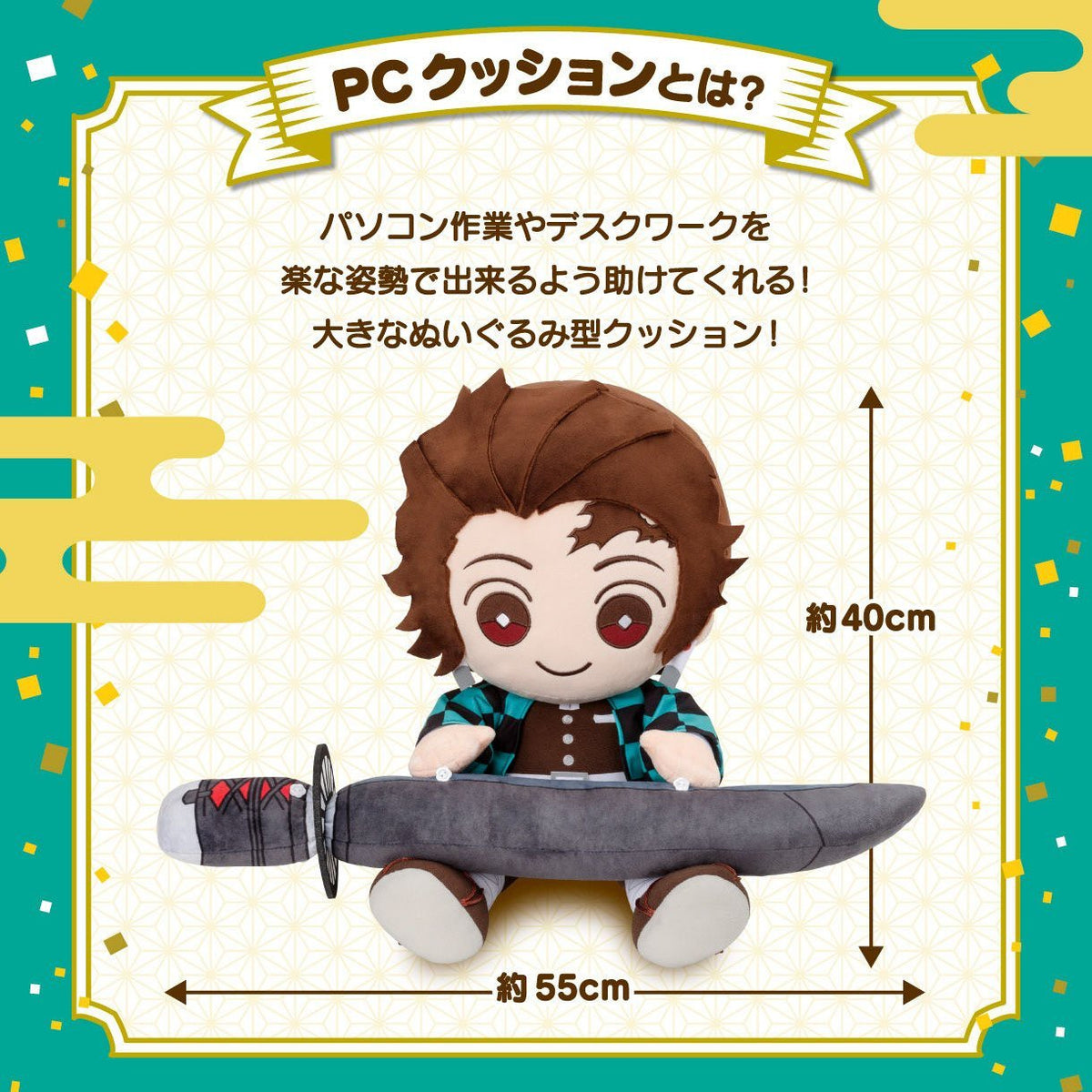 Demon Slayer: Kimetsu No Yaiba PC Cushion (Tanjiro / Zenitsu)-Tanjiro-Bandai-Ace Cards & Collectibles