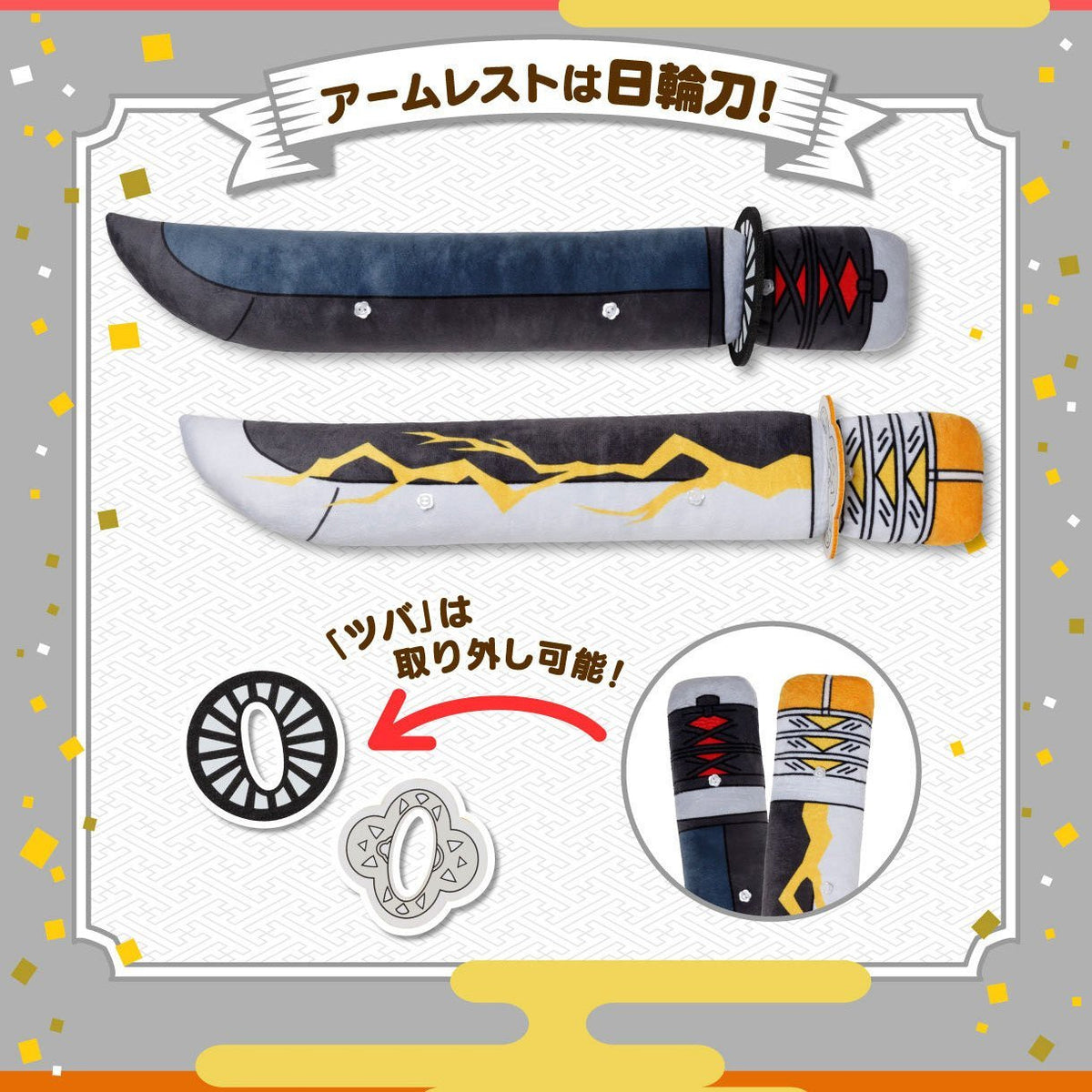 Demon Slayer: Kimetsu No Yaiba PC Cushion (Tanjiro / Zenitsu)-Tanjiro-Bandai-Ace Cards & Collectibles