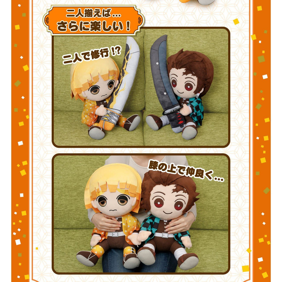 Demon Slayer: Kimetsu No Yaiba PC Cushion (Tanjiro / Zenitsu)-Tanjiro-Bandai-Ace Cards & Collectibles