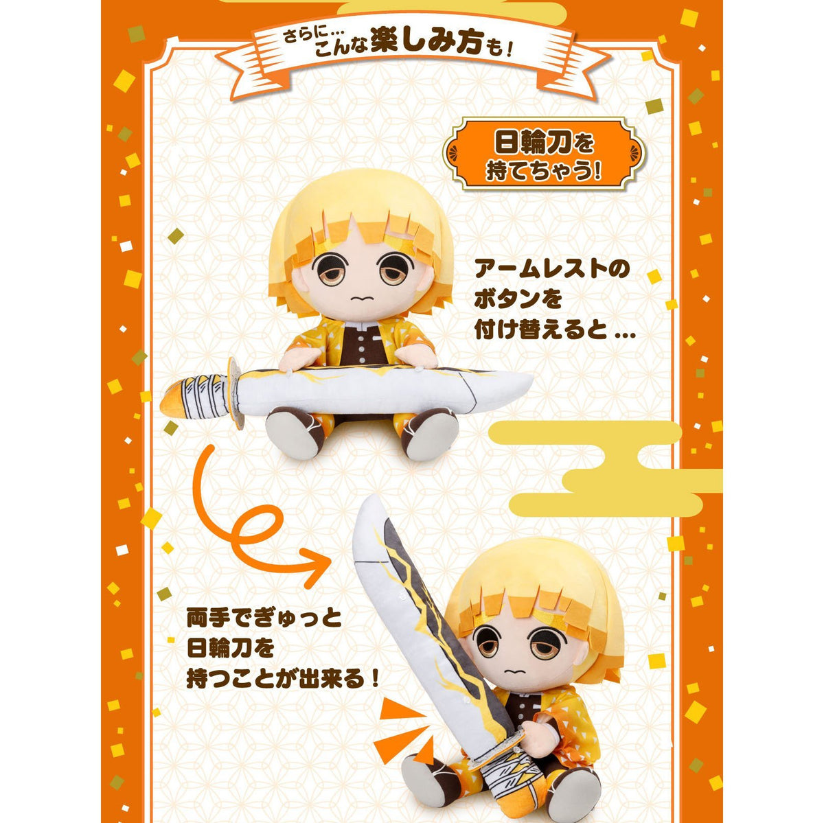 Demon Slayer: Kimetsu No Yaiba PC Cushion (Tanjiro / Zenitsu)-Tanjiro-Bandai-Ace Cards & Collectibles