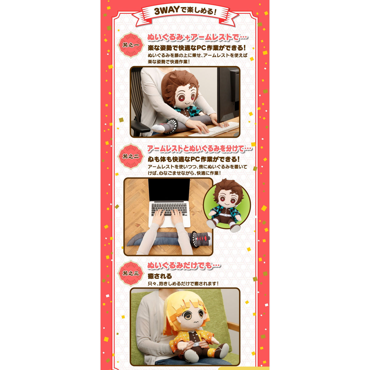 Demon Slayer: Kimetsu No Yaiba PC Cushion (Tanjiro / Zenitsu)-Tanjiro-Bandai-Ace Cards & Collectibles