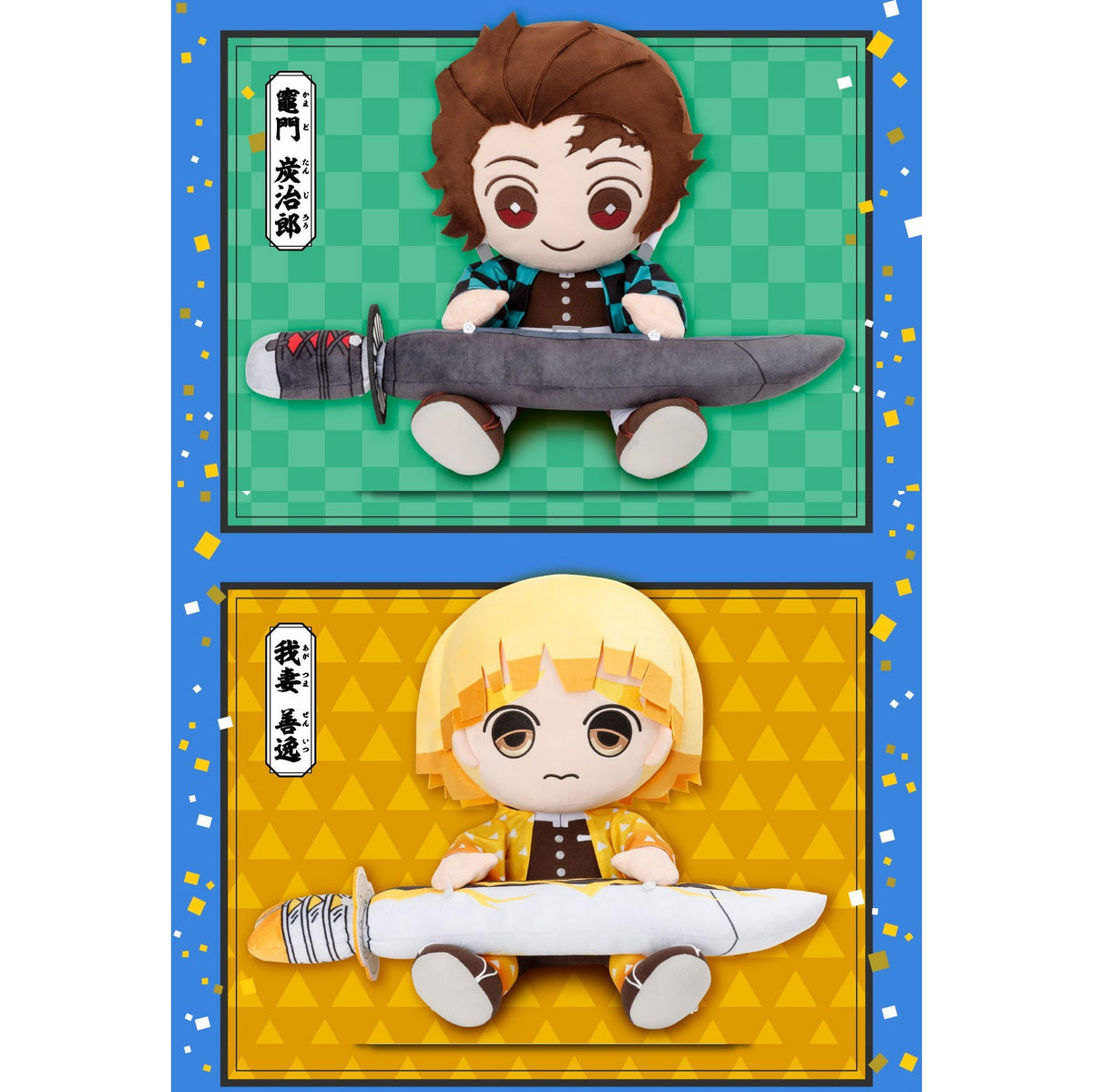 Demon Slayer: Kimetsu No Yaiba PC Cushion (Tanjiro / Zenitsu)-Tanjiro-Bandai-Ace Cards & Collectibles