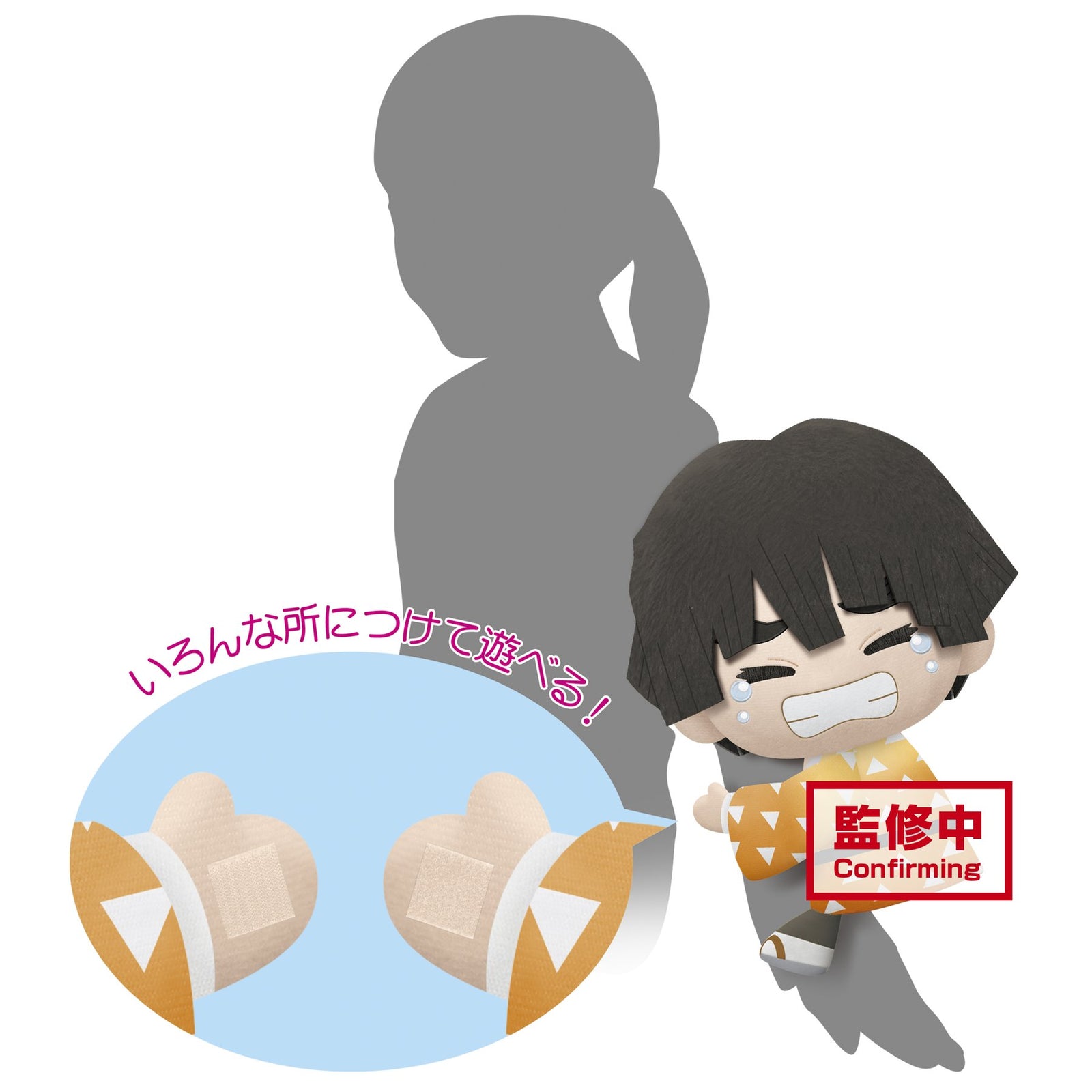 Demon Slayer: Kimetsu No Yaiba "Zenitsu Agatsuma" Super Big Plush-Bandai-Ace Cards & Collectibles