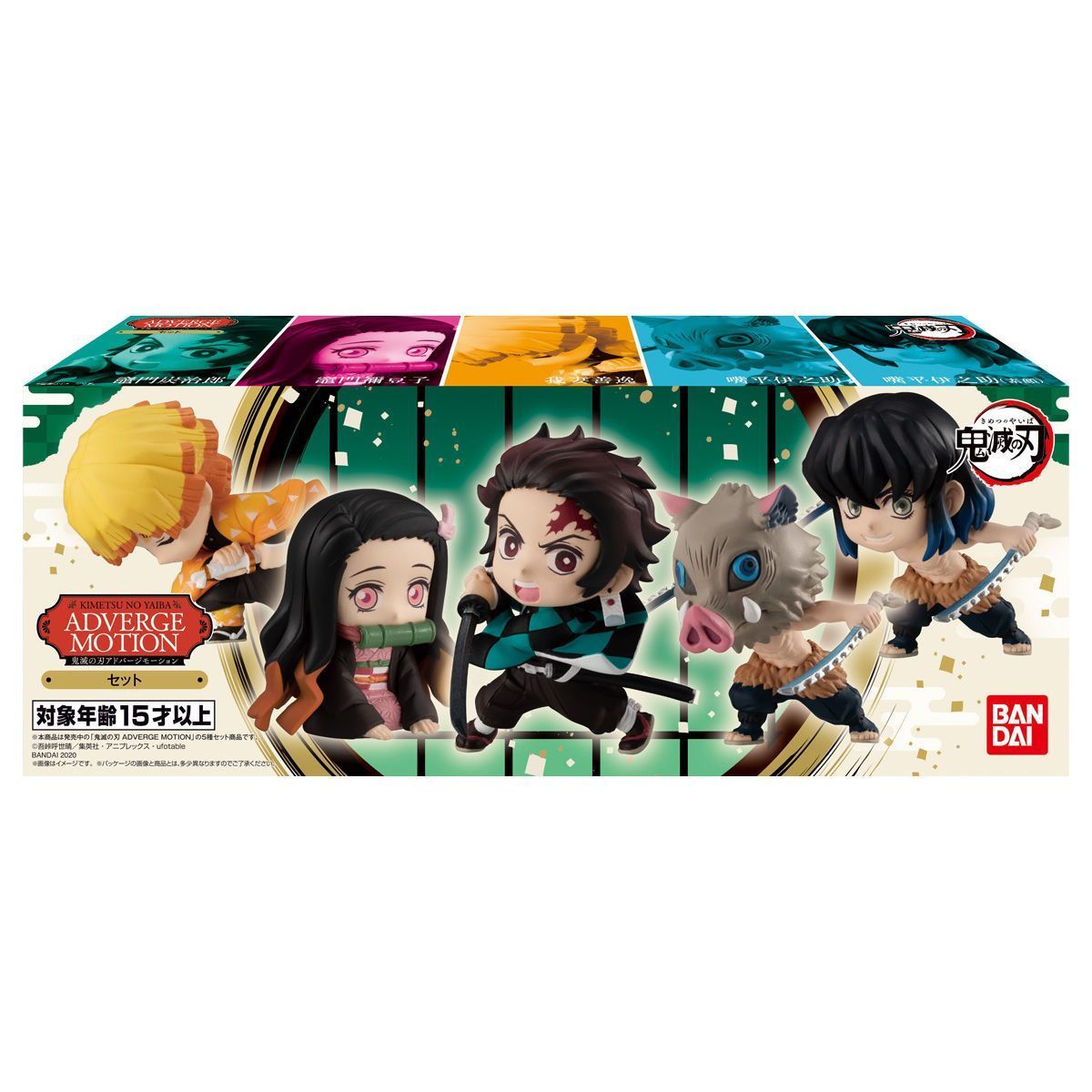 Demon Slayer: Kimetsu no Yaiba Adverge Motion Set (Complete Set of 5)-Bandai-Ace Cards & Collectibles