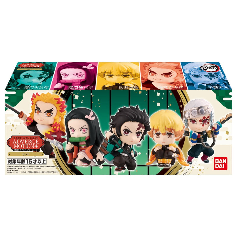 Demon Slayer: Kimetsu no Yaiba Adverge Motion Vol. 4 Set (Complete Set of 5)-Bandai-Ace Cards & Collectibles