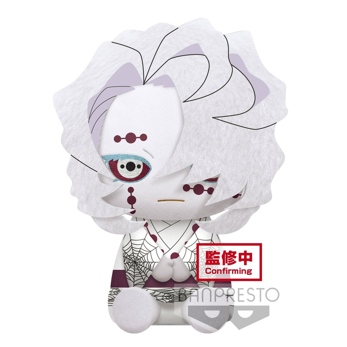 Demon Slayer: Kimetsu no Yaiba (B: Rui) Big Plush-Bandai-Ace Cards & Collectibles